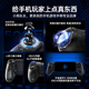Captain Chicken King's Glory Artifact One-click combo to change clothes in seconds Explorer EX-1S stretch handle mobile game peripherals Android universal Bluetooth dual Hall rocker mechanical button Explorer Bluetooth 5.3 dual Hall rocker dual linear trigger + mechanical button