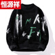 Hengyuanxiang (HYX) double-sided velvet thickened warm sweater for men in autumn and winter for teenagers and students knitted bottoming sweater plus fleece sweater top High-end brand special price broken code white High-end brand special price broken code XL