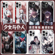 浩时池原神仆人手机壳华为mate60pro阿蕾奇诺p70荣耀200愚人众80少女nova12/100适用11元神90周边40玻璃6 14118-液态玻璃-星河银 华为Pura70