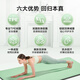 JD Yoga Mat TPE verdickte und breite Sportfitness jogging Männer und Frauen Anti-Rutsch-Bodenmatte 183*66 cm Matcha Grün
