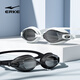 Hongxing Erke (ERKE) adult swimming goggles high-definition waterproof and anti-fog flat glasses for men and women simple professional sports swimming and diving glasses