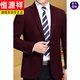 Hengyuanxiang mittleren und älteren Wollfarben, dicke Anzugjacke mittleren Alters im mittleren Alter, ein Stück mit einem Stück vielseitigem Produkt, Dunkelblau 23A2116 Größe 175 (50)