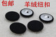Shantou Lincun Coat Buttons High-end Large Cashmere Black Woolen Buttons Versatile Windbreaker Jacket Round Universal Covered Buttons No. 32 2CM 8 pcs 5 cent coins large