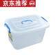 Geeignet für Hengda Multifunktionaler Speicherbox Plastic Box Storage Box Sorting Box Toy Box Special Number Autos 2687 ca. 55L transparent