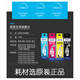 爱普生原装T672墨水瓶 适用L130/220/310/380/405/485/565/1300 墨仓式打印机墨水T672红色墨水