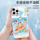 Мичиган (MSMF) Новый Huawei Mobile Phore Case Panda Crayon Shin Shin Siler Silicone мягкая края из закаленного стеклянного стеклянного твердого оболочки с полной крышкой