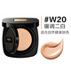 L'Oreal Black Gold Air Cushion W20 Natural Healthy Lasting Makeup Concealer Cream Moisturizing Sunscreen BB Cream Birthday Gift Foundation