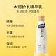 OBEIS -Feuchtigkeitsfeuchtigkeits -Feuchtigkeits -Conditioner -Essenz 500 ml (für trockene, durchdringende und beschädigte feuchtigkeitsspendende Feuchtigkeits- und Feuchtigkeitsmilch)