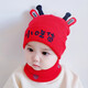 Benasci Baby Hat осень и зима для мальчиков и девочек, красные шерстяные шляпы для нового года, праздничные и модные новогодние поздравления для первого года шляпы Mx838-Red, купить шляпу в одиночку 0-12 месяцев (44-47 см)