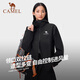 Camel (camello) Chaqueta dura al aire libre para hombres y mujeres con una sola chaqueta a prueba de viento 2024 Nuevo traje de montañismo de otoño [Armadura negra] R727