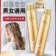 Amo estilo Free Foam Moss Moss Perm Coil Hidratante rizos elásticos de forma flexible Cuera de cabello de espuma de estilo para hombres Forma flexible