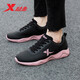 Xtep women's shoes running shoes sports shoes for women 2025 summer new mesh breathable casual travel shoes black pink-leather-9737 37