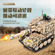 Строительные блоки Senbao Blocks военные аквариумы сборочной игрушки пульт дистанционного управления 99a Основной боевой бак Строительные блоки Строительные блоки подключаемые мальчики Дети 8 203120 Самоходные гаубицы 476 частицы