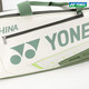 YONEX Yonex badminton bag yy national team men's and women's competition training single shoulder independent shoe compartment large capacity BA02331 white moss green national team large portable bag