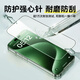 倍思【康宁膜】适用苹果15Pro钢化膜 iPhone15Pro手机膜防尘防摔防指纹全透明覆盖护眼护瞳 绿光膜