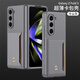 三星（SAMSUNG）适用三星fold5手机壳新款折叠屏w23心系天下卡包创保护壳套防摔全 【酒红色】G磨砂薄卡包壳 三星 w24