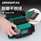 GREENER Tool Belt Bag Storage Bag Nail Waist Pocket Belt Sturdy and Durable Multifunctional Maintenance Site Electrical Carpentry Thickening I Style 10-in-1 Tool Bag No Belt