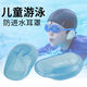 Huancong'an Air taza impermeable Otitis Media Piercing oreja de orejas Bañándose y lavado el cabello Pediendo el arte de la entrada de agua Artifacto de protección del cabello Tinte de cabello Suave tierra de silicona [2 paquetes dobles]