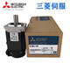 Yue Changsheng's new servo motor KN23J KN43J KN73J SN102J HG-KN43BJ-S100