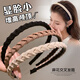 BARY REEF simple hair pressure headband women's face wash special hairband women's non-slip broken hair hairpin 2024 new headwear black braided hairband