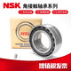 NSK machine tool spindle matching bearings 7017 7018 7019 7020C TYNSULP5/P4 customized NSK 7019C TYNSUL/P5 single other