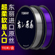 BEITU Japan imported raw silk fishing line main line super soft sub-line super strong tension fishing line purple (main line) 110 meters No. 1.5
