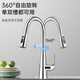 
OULIN Kitchen faucet induction faucet hot and cold rotary pull-pull type intelligent faucet wash basin faucet 9906 Non-induced crystal diamond silver pull-pull three-out faucet 9806