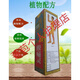 Kabeina soreness spray is suitable for shoulder, neck, waist, legs, and swelling and soreness of knee elbow and wrist joints. 150ml soreness spray is suitable for shoulder, neck, waist, legs, and knee, elbow, wrist joints.
