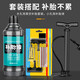 Motorcycle electric vehicle tire repair fluid vacuum tire self-replenishment fluid tire automatic repair fluid glue special bicycle battery car anti-corrosion self-replenishment fluid 2 bottles