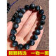 Natural Aquamarine bracelet bursts with stars and objects, devil blue sea sapphire bracelet blue bracelet a6627 (8.5mm) certificate 0 grams