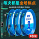 Weituosen high-end competitive invisible line product main line group complete set of fishing line main line tied black pit large object line group 4.5m super pulling force 3 rolls No. 1.0
