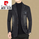 Pierre Cardin Casual Blazer Men's Automne NOUVEAU COMME DE DENIM SEPRENCE SEUX EST EN SEMPLE ET AUTOMNE VESTRE MEN BLAIS 2 2268 170 / M