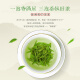 绿杨村2025新茶 1390绿杨春茶叶绿茶明前嫩芽春茶 特一级特制绿杨贡春 50克罐装 50克*1罐
