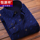 Hengyuanxiang Chemise chaude masculine d'automne plus en velours épaissie de chemises à carreaux décontractées à manches longues et âgées à manches longues HB677 (style en velours ajouté) 3xl adapté à 160jin [Jin est égal à 0,5 kg] -179jin [Jin est égal à 0,5 kg]