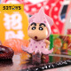 52TOYS Crayon Shin-chan Ingredients Series Blind Box Valentine’s Day Gift Figures Trendy Toy Ornaments Whole Box of 8