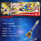 
BANDAI Ultraman Gide Transformer Sublimator Chinese Version Zerokid Toy Weapon Fusion Chinese Ultraman Gide-Sword of the King 16832 Brand New Spot