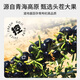 惠寻黑枸杞原浆 300ml(30ml*10袋)青海黑枸杞 花青素NFC
