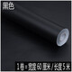 CLCEYPVC防水自粘墙纸色学生宿舍壁纸即时贴广告刻字墙贴纸家具翻新超 7029淡粉45CM*10M