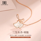 DAISY DREAMS 999 Silver Sansheng Lucky Necklace Feminine Ginkgo Leaf Pendant Clavicle Chain Chinese Valentine's Day Gift for Girlfriend and Wife 999 Silver Sansheng Apricot Necklace