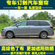 Diyan New and Old Buick GL8ES Lu Zun 653T Onshore Business Class Special Car Curtain Sunscreen Double Old Lu Zun Seven-Window Louver Black Aluminum Alloy Double