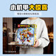LEGO BLOQUES DE BUSILLOS WUKONG XIAOHAN 80051 Monkey King Trend Mecha Juguetes para niños Figuras Regalo de San Valentín de San Valentín