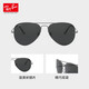 
RayBan [Official Authentic] Pilot Gun Color Metal Full Frame Trendy Men and Women 0RB3689004/4858
