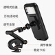 Daiwan's new bicycle mobile phone holder for electric motorcycle with wireless charging waterproof mobile phone holder takeaway navigation holder black handlebar style