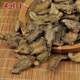 Zangxitang Panax Notoginseng Scheiben Panax Notoginseng Scheiben Yunnan Wenshan Panax Notoginseng Chinesische Kräutermedikamente Panax Notoginseng Slices 100g*1 Can