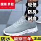 Huilirui zapatos para hombres zapatos deportivos 2025 primavera y verano nuevas malas livianas zapatos transpirables cuero de cuero negro casual 581 malla negro tamaño estándar 42
