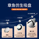 
Huaneng Qi car rearview mirror small round mirror 360 degree wide angle reversing mirror reflector blind spot auxiliary mirror high definition waterproof upgrade suction cup type [two packages]