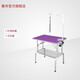 Chunzhou N-303 Folding Beauty Table Small Beauty Table Pet Anti-Slip Bed Purple