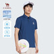 Camel (CAMEL) men's short-sleeved polo shirt men's summer comfortable ice-feel breathable half-sleeve M13BAQR093 sapphire blue M Camel (CAMEL) men's short-sleeved polo shirt men's summer comfortable ice-feel breathable half-sleeve M13BAQR093 sapphire blue M
