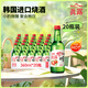 真露（JINRO）烧酒 360ml*20瓶 13度 草莓味 韩国进口 洋酒 调酒基酒
