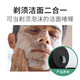 
Gillette Feng Yin Zhishun Shave Manual Shaving Blade Speed ​​5-layer Blade Head Knife Holder Zhishun 1 1 head + Paraso Shaving Cream 150mL